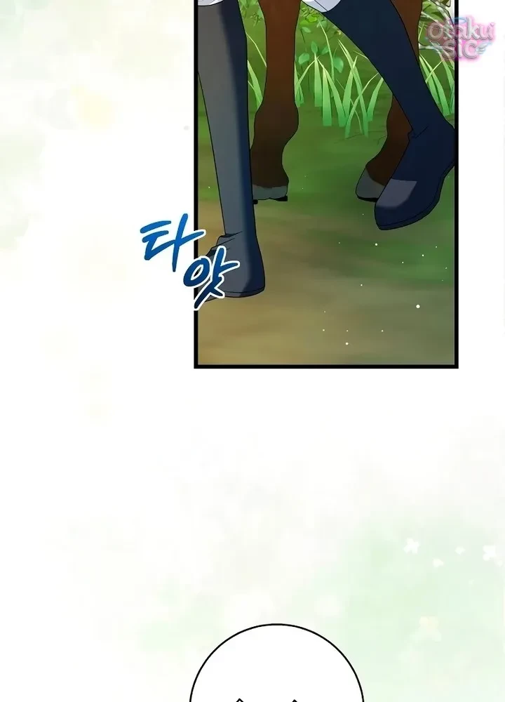 Thuần Hóa Hoàng Tử Của Kẻ Thù Chapter 12 - 66