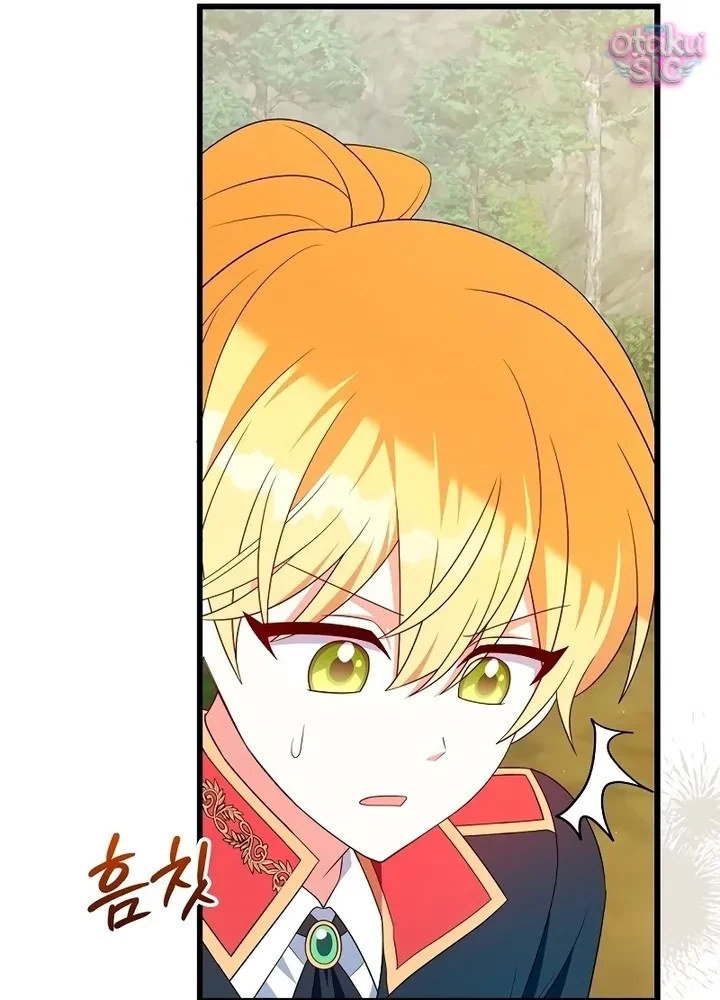 Thuần Hóa Hoàng Tử Của Kẻ Thù Chapter 12 - 80