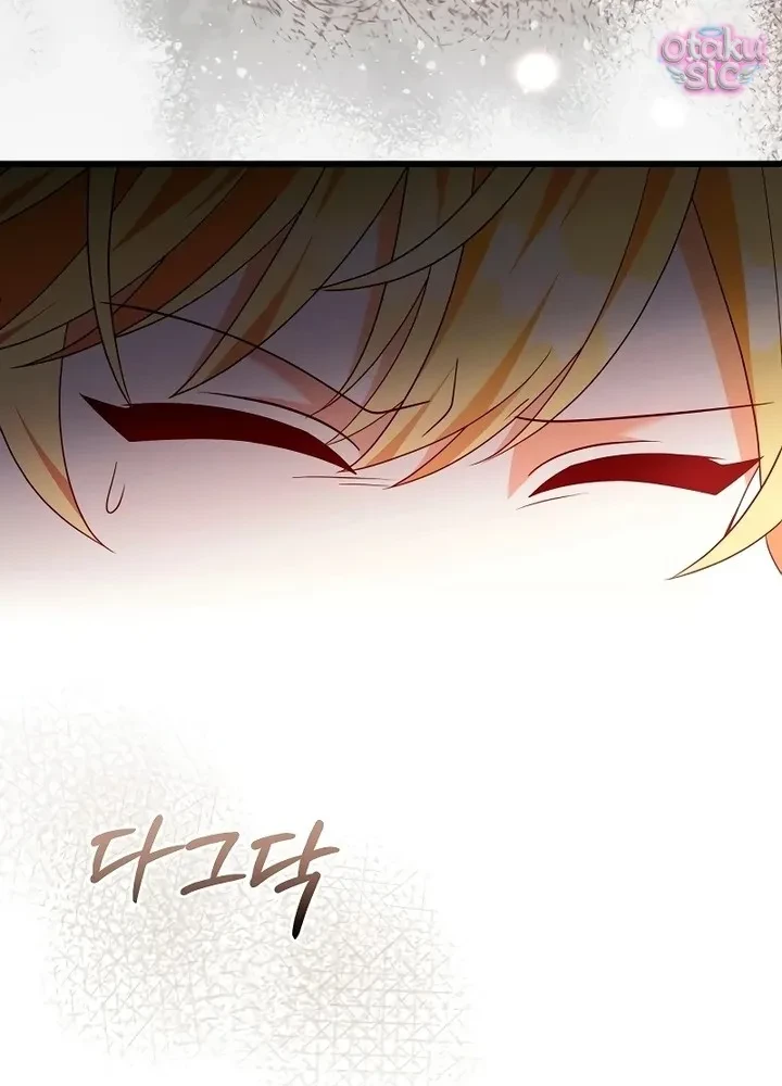 Thuần Hóa Hoàng Tử Của Kẻ Thù Chapter 12 - 96