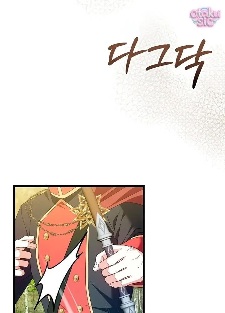 Thuần Hóa Hoàng Tử Của Kẻ Thù Chapter 12 - 97