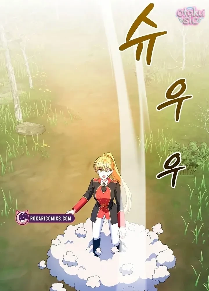 Thuần Hóa Hoàng Tử Của Kẻ Thù Chapter 12 - 99