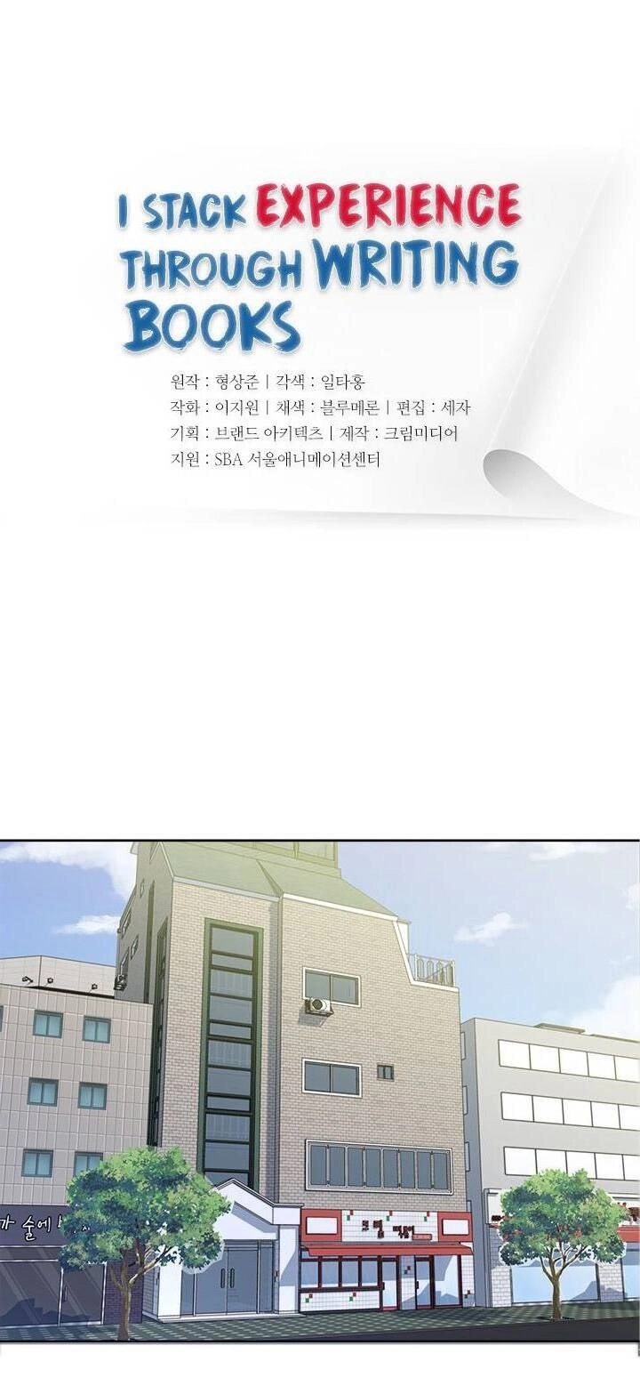 Tôi Viết Sách Để Thăng Cấp Chapter 1 - 13