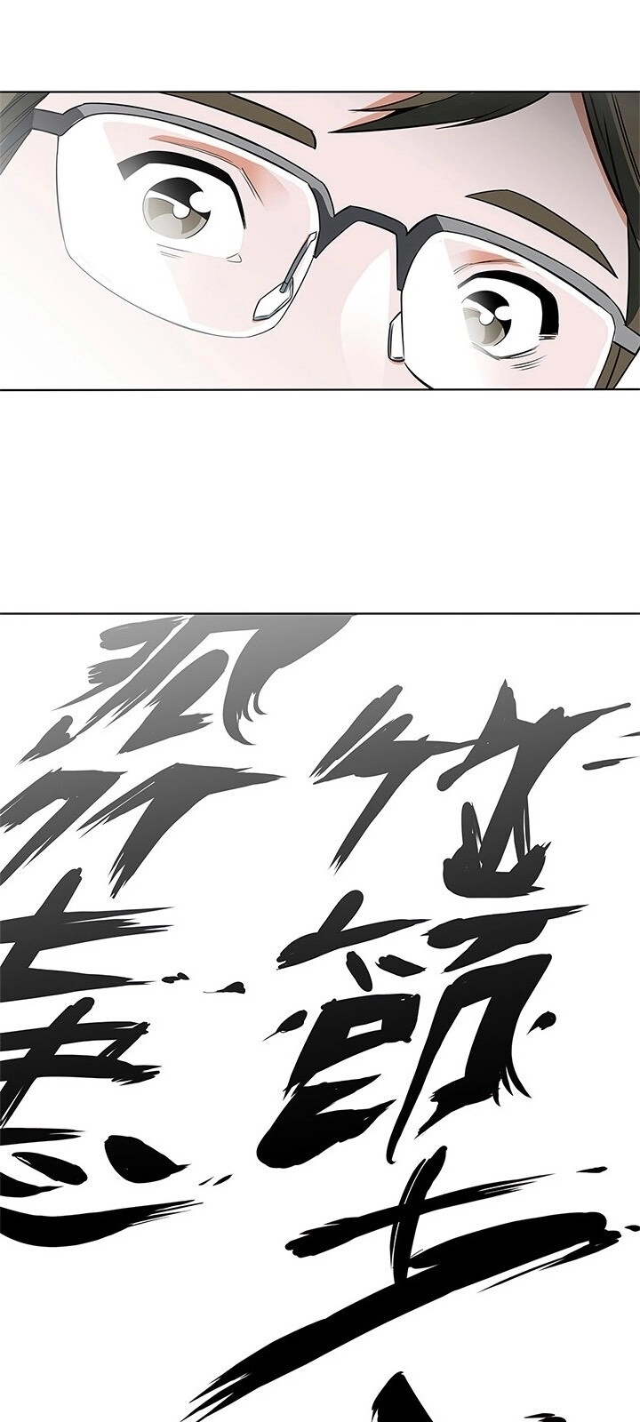 Tôi Viết Sách Để Thăng Cấp Chapter 7 - 42