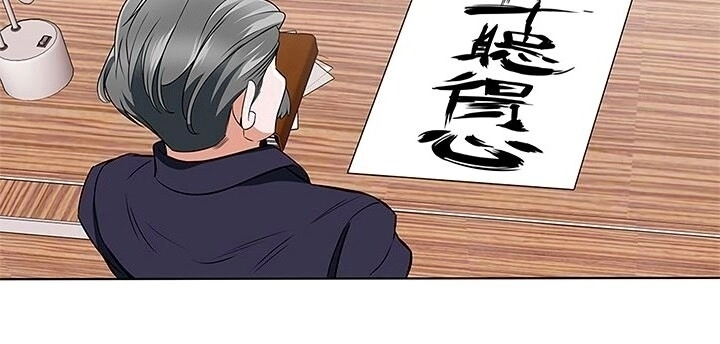 Tôi Viết Sách Để Thăng Cấp Chapter 8 - 65