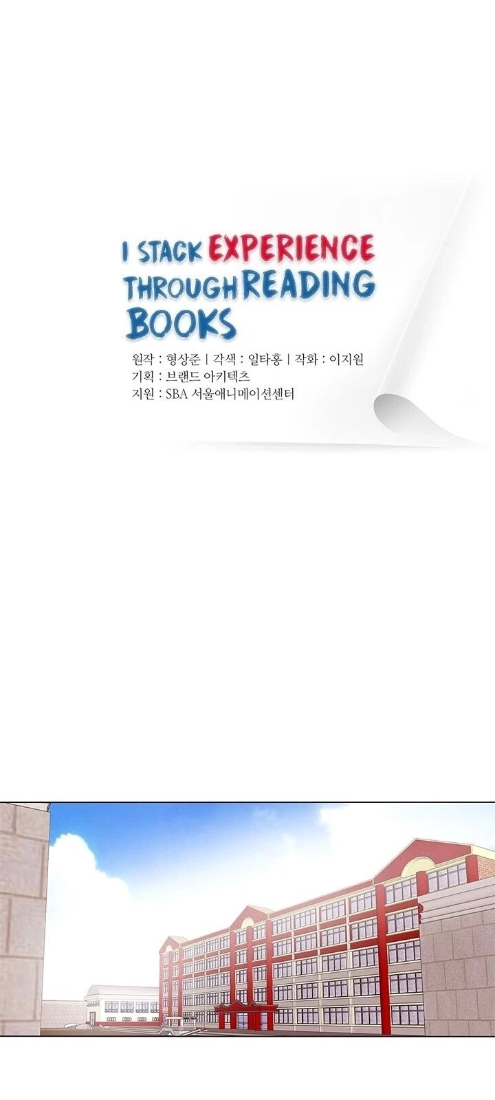Tôi Viết Sách Để Thăng Cấp Chapter 11 - 8