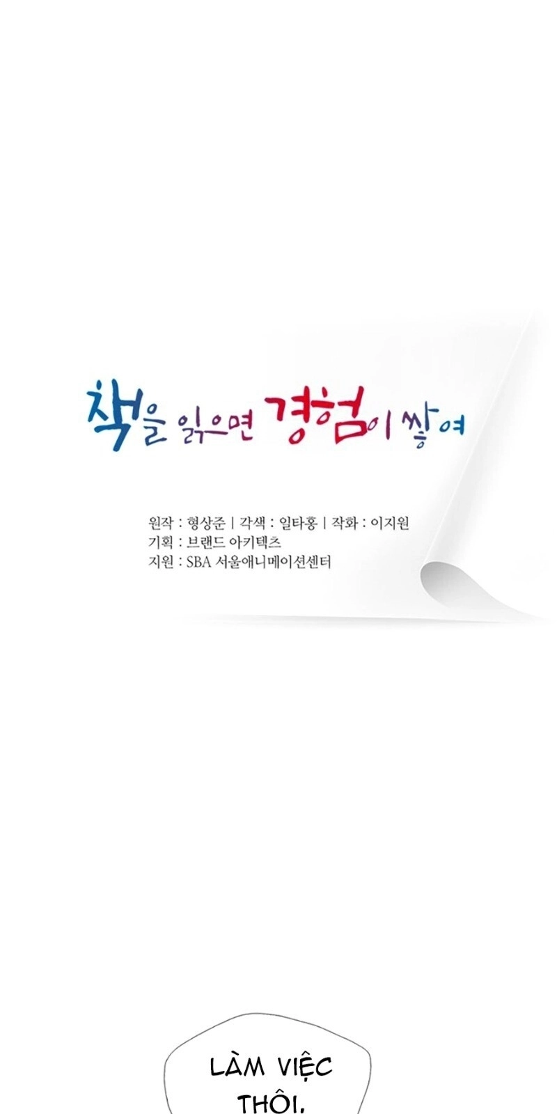 Tôi Viết Sách Để Thăng Cấp Chapter 16 - 9