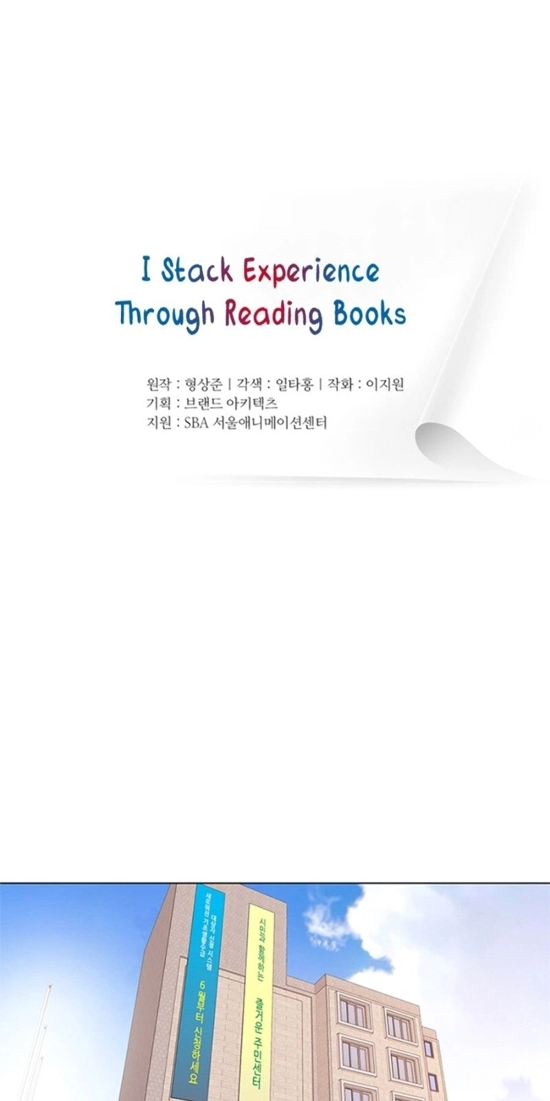 Tôi Viết Sách Để Thăng Cấp Chapter 18 - 16