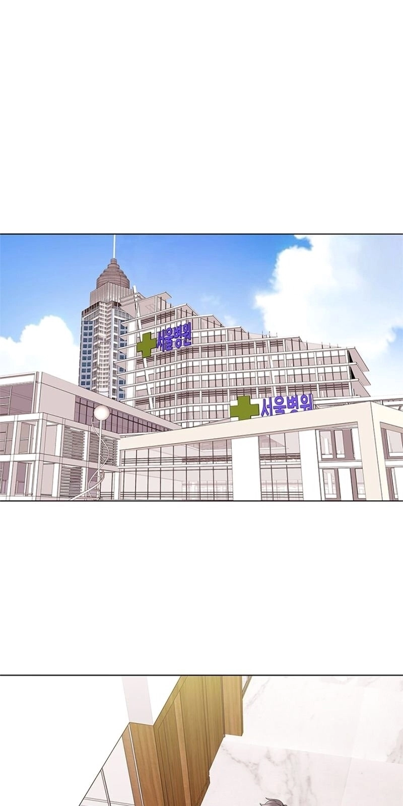 Tôi Viết Sách Để Thăng Cấp Chapter 19 - 2