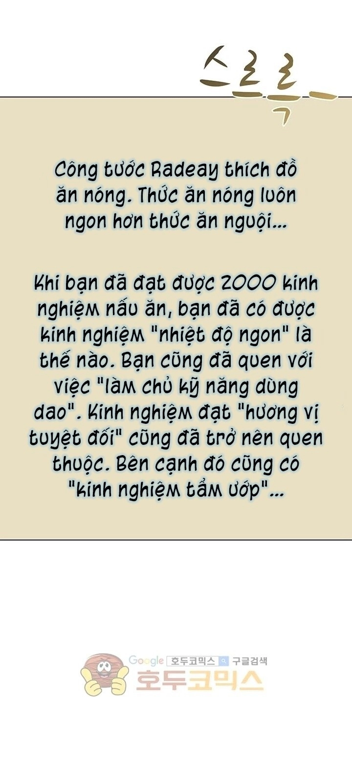 Tôi Viết Sách Để Thăng Cấp Chapter 30 - 48