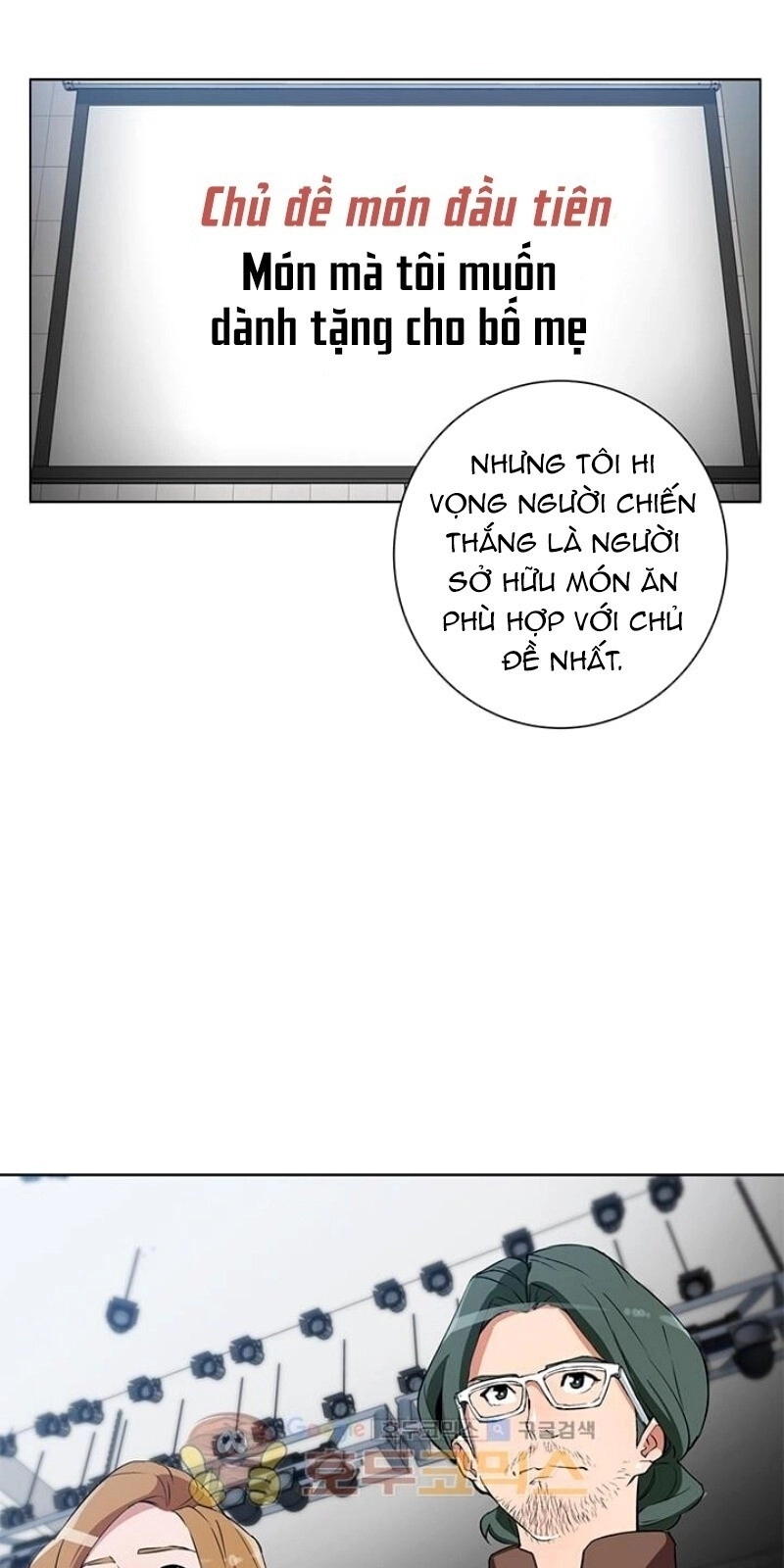 Tôi Viết Sách Để Thăng Cấp Chapter 32 - 12