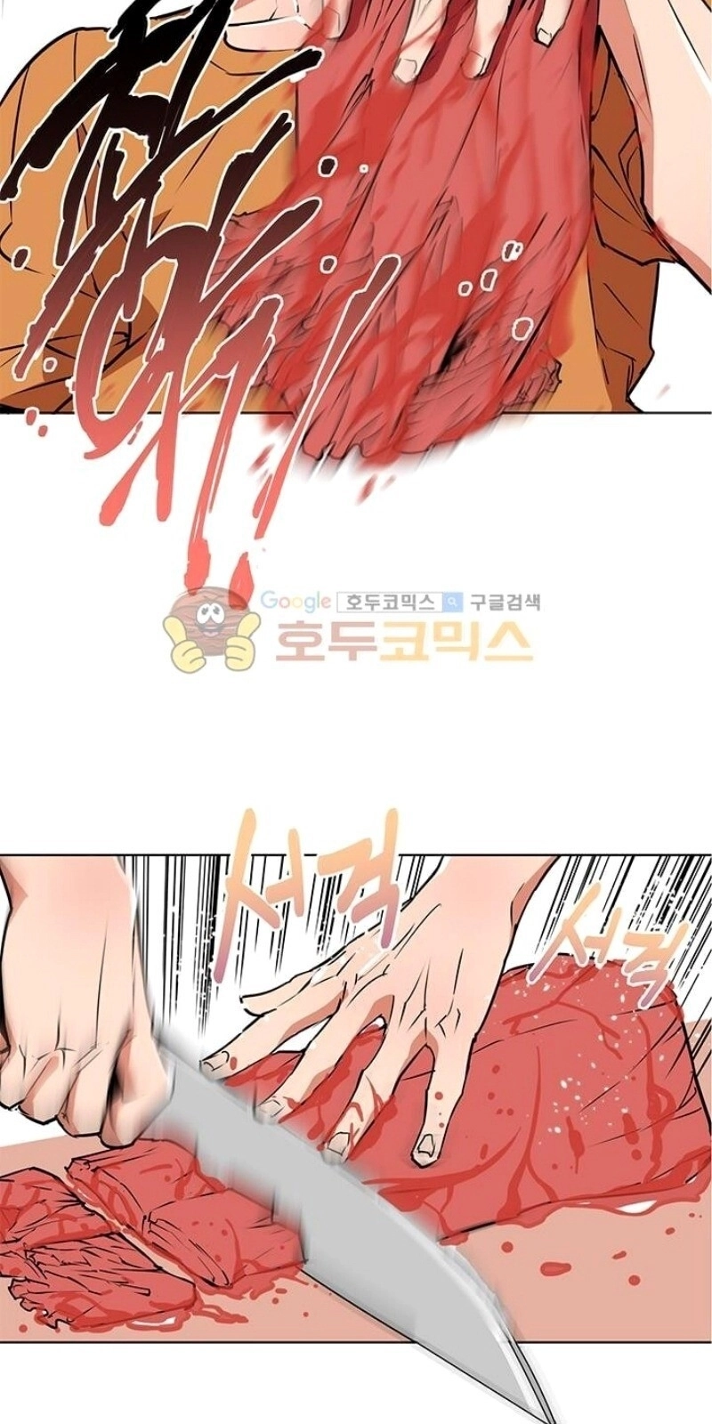 Tôi Viết Sách Để Thăng Cấp Chapter 32 - 52