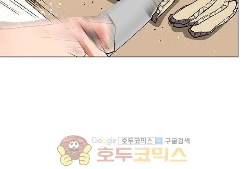 Tôi Viết Sách Để Thăng Cấp Chapter 32 - 54