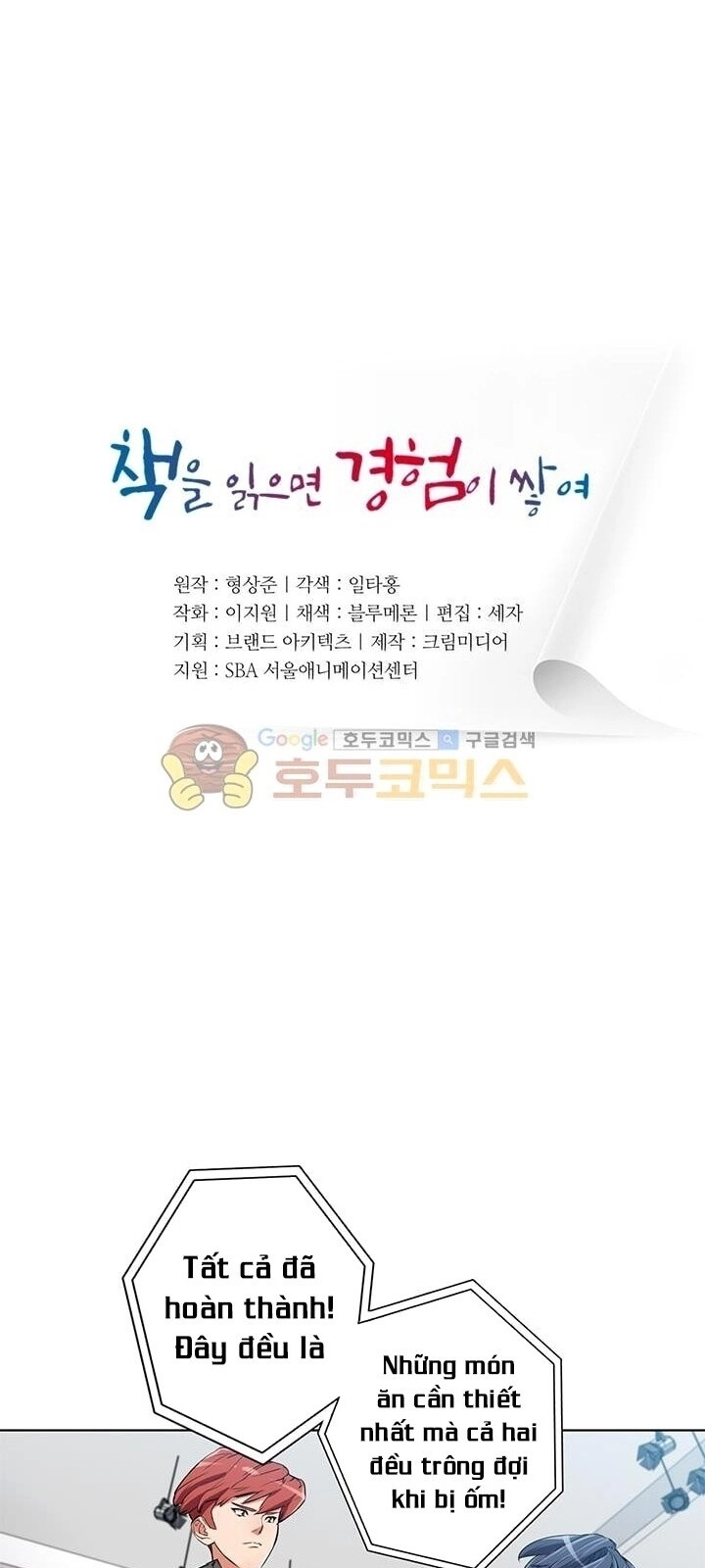 Tôi Viết Sách Để Thăng Cấp Chapter 33 - 8