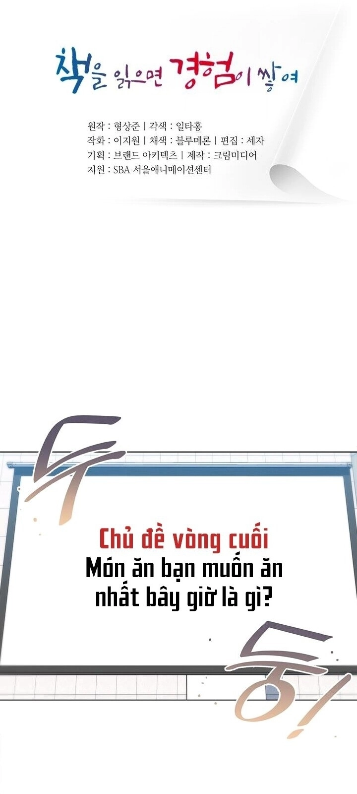 Tôi Viết Sách Để Thăng Cấp Chapter 34 - 7