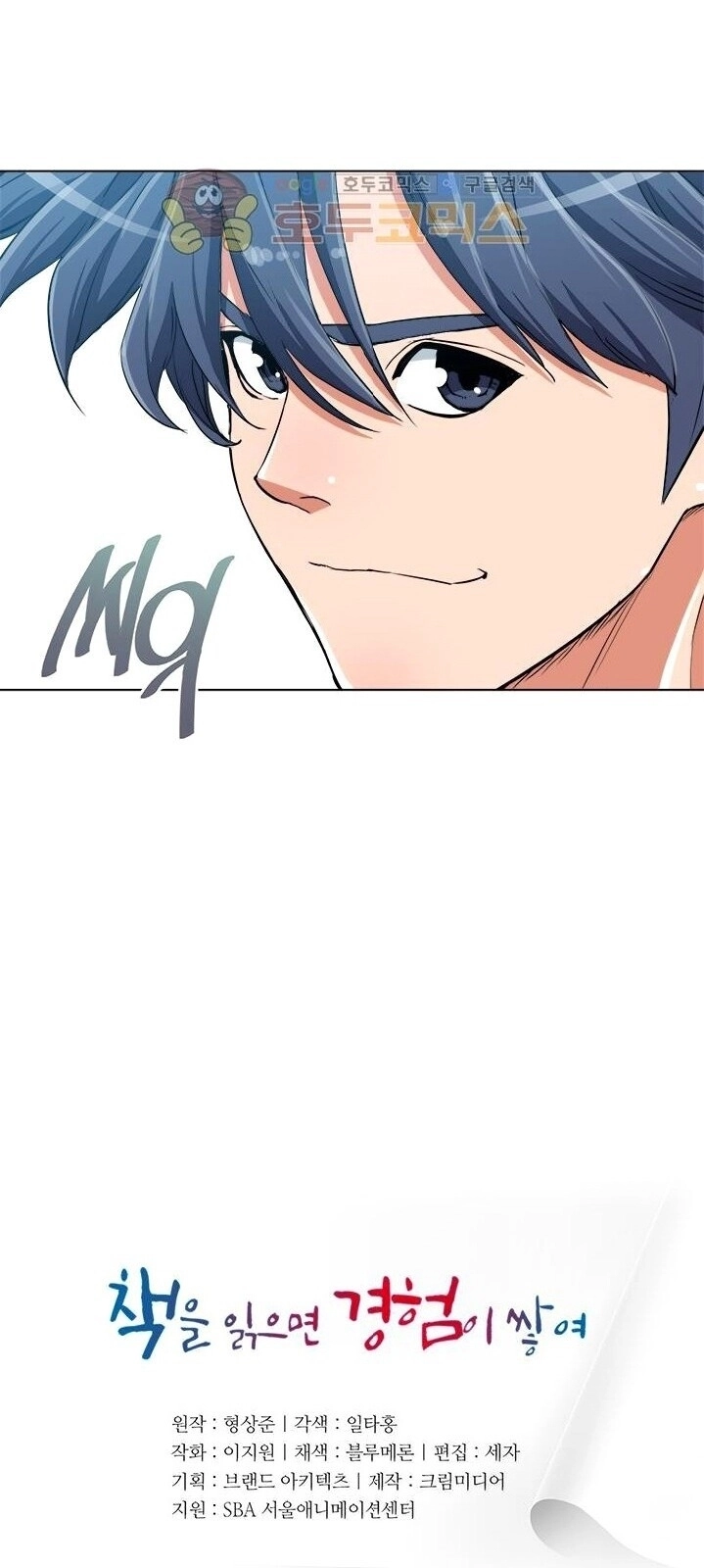 Tôi Viết Sách Để Thăng Cấp Chapter 35 - 5