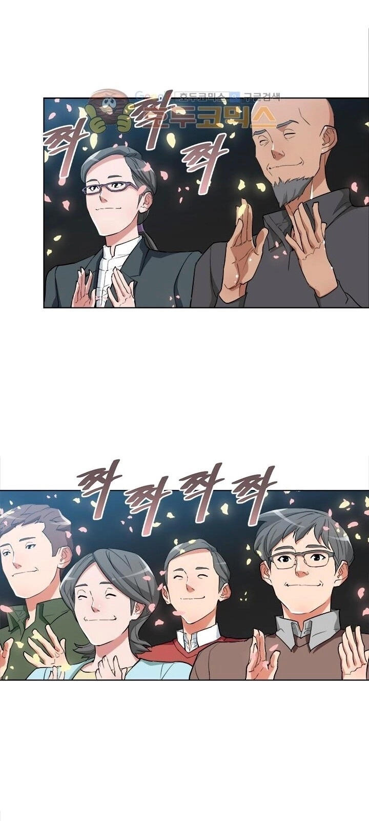 Tôi Viết Sách Để Thăng Cấp Chapter 35 - 11