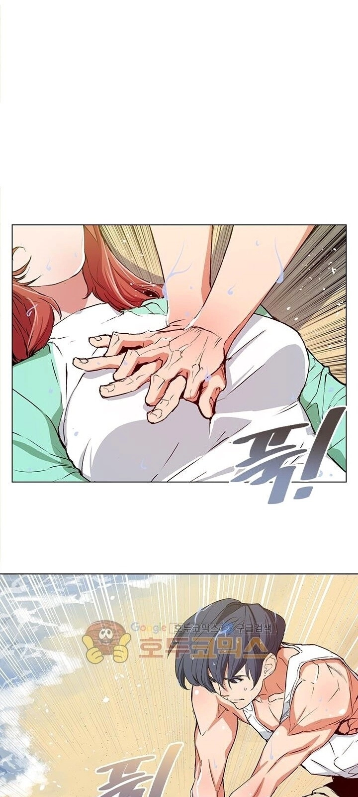 Tôi Viết Sách Để Thăng Cấp Chapter 37 - 2