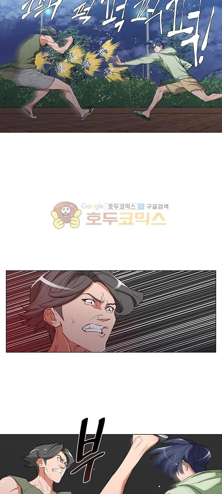 Tôi Viết Sách Để Thăng Cấp Chapter 38 - 15