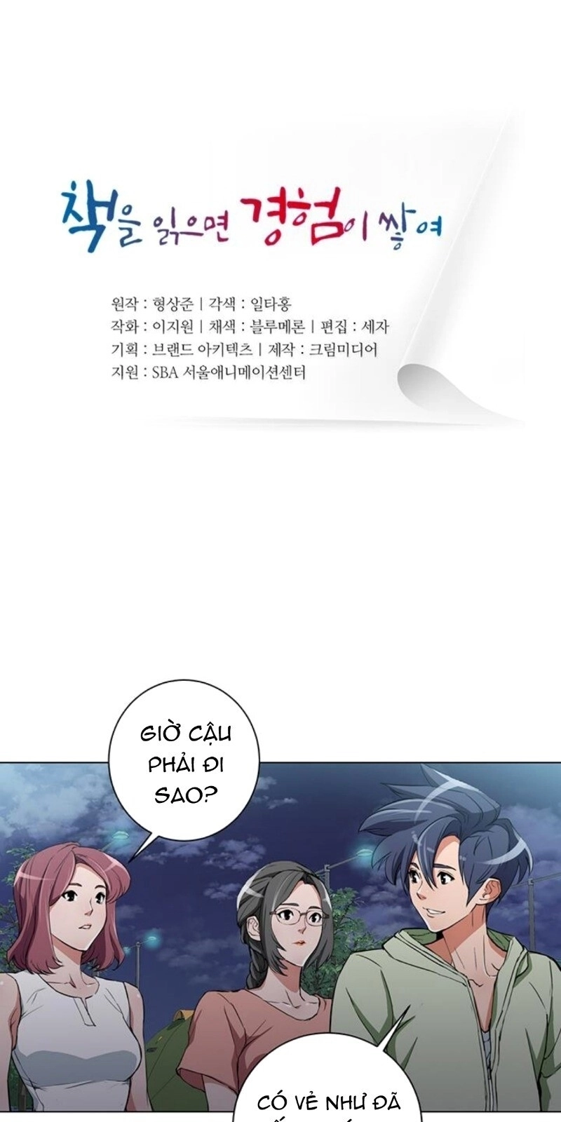 Tôi Viết Sách Để Thăng Cấp Chapter 39 - 8