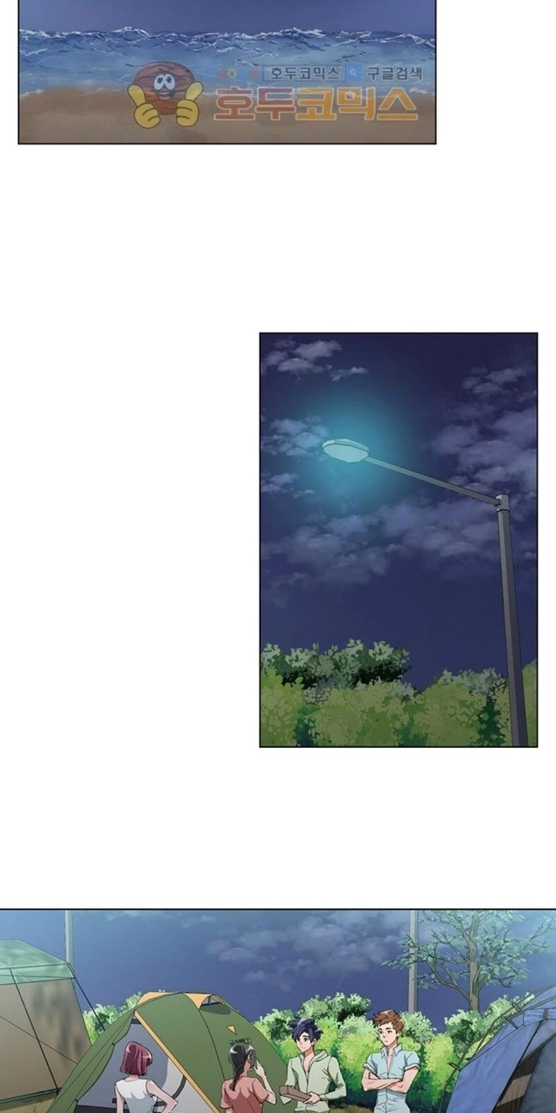 Tôi Viết Sách Để Thăng Cấp Chapter 39 - 12