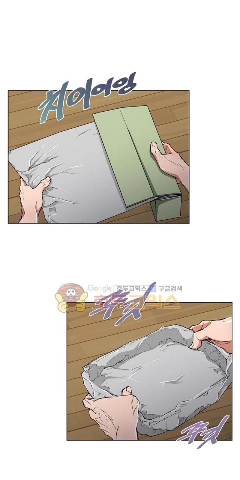 Tôi Viết Sách Để Thăng Cấp Chapter 39 - 14