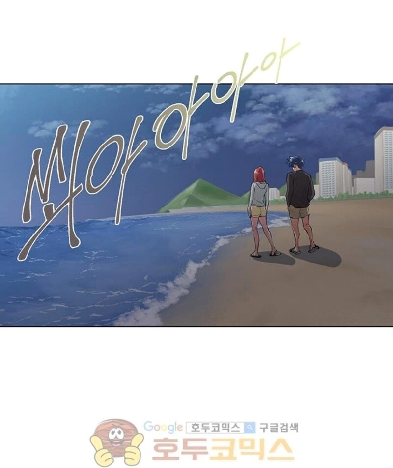 Tôi Viết Sách Để Thăng Cấp Chapter 39 - 49