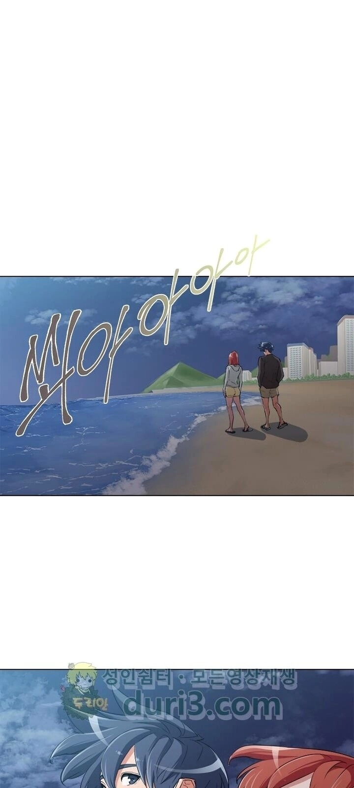 Tôi Viết Sách Để Thăng Cấp Chapter 40 - 2