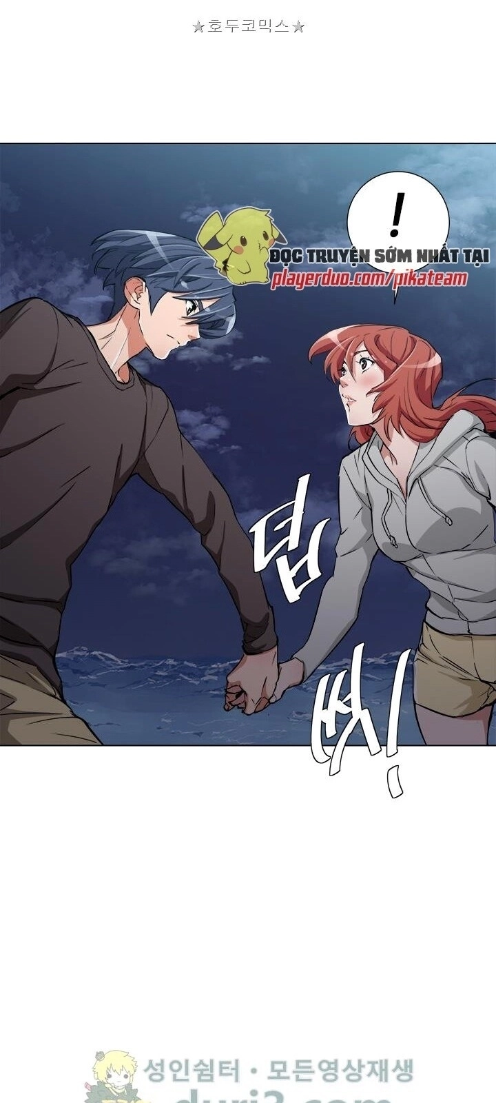 Tôi Viết Sách Để Thăng Cấp Chapter 40 - 11