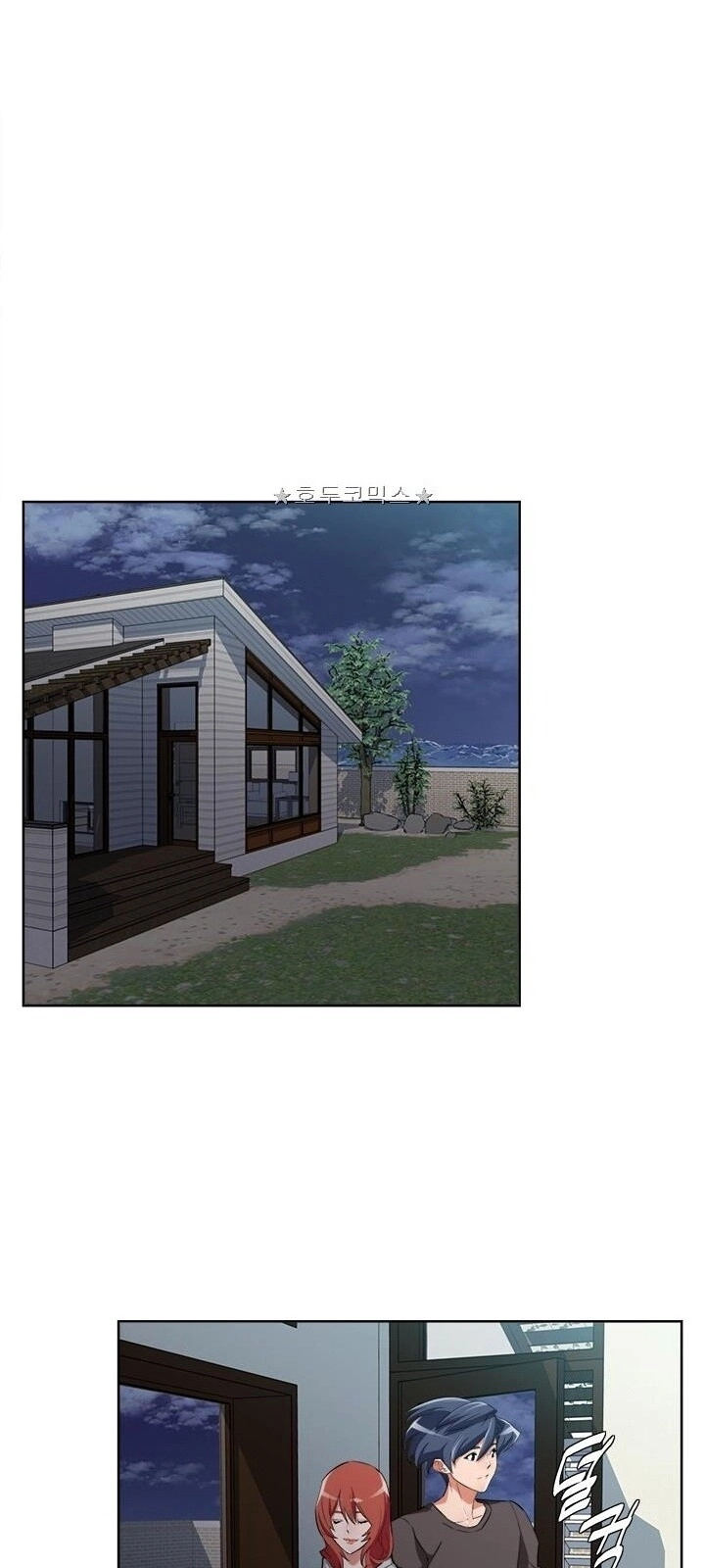 Tôi Viết Sách Để Thăng Cấp Chapter 40 - 40