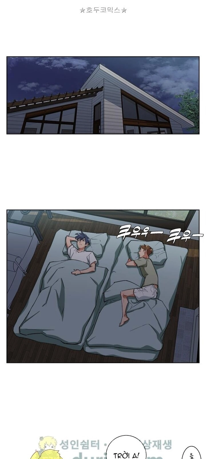 Tôi Viết Sách Để Thăng Cấp Chapter 40 - 49