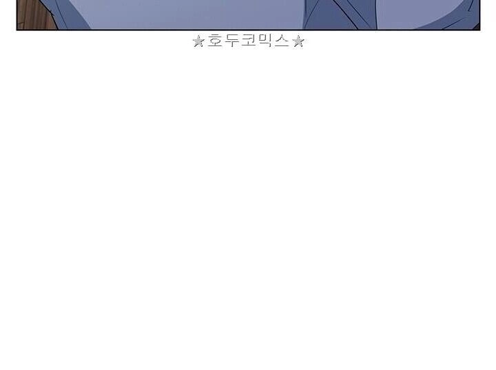 Tôi Viết Sách Để Thăng Cấp Chapter 41 - 15