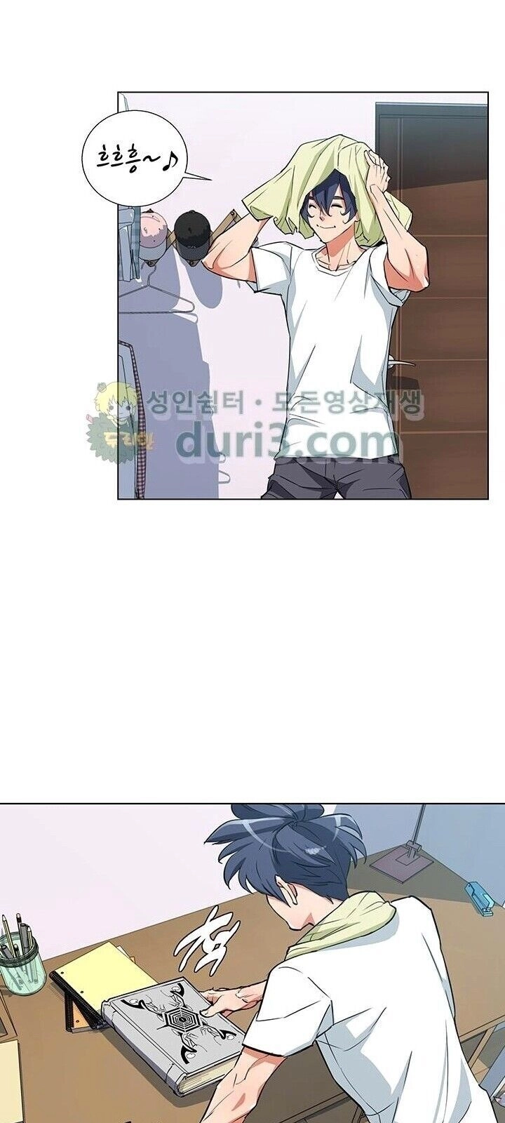 Tôi Viết Sách Để Thăng Cấp Chapter 41 - 39