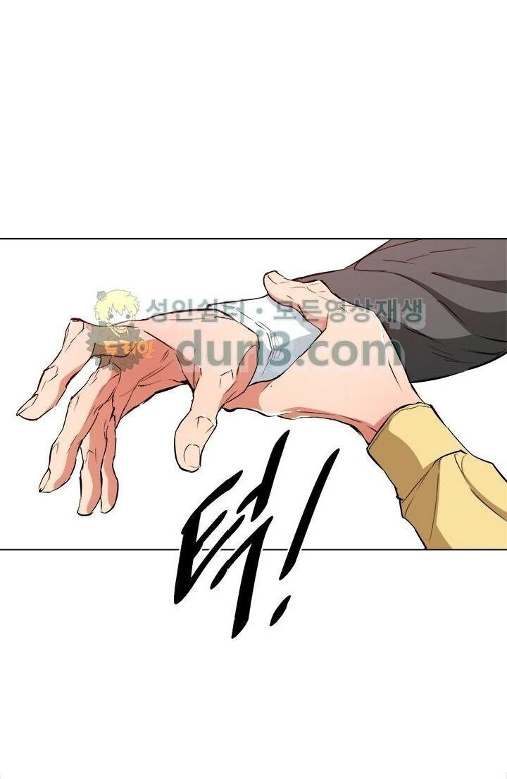 Tôi Viết Sách Để Thăng Cấp Chapter 42 - 42