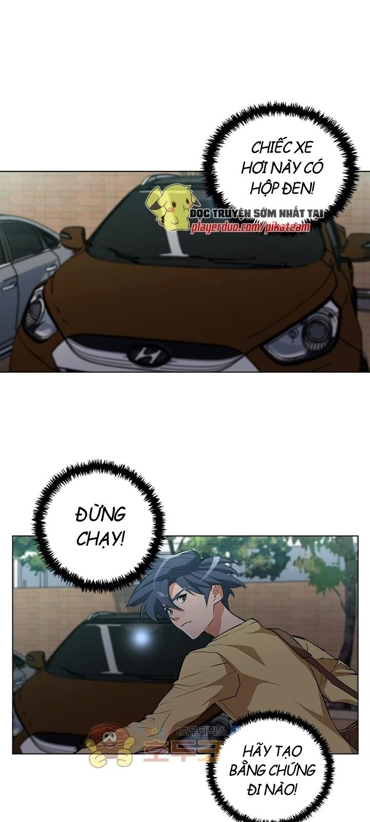 Tôi Viết Sách Để Thăng Cấp Chapter 44 - 2