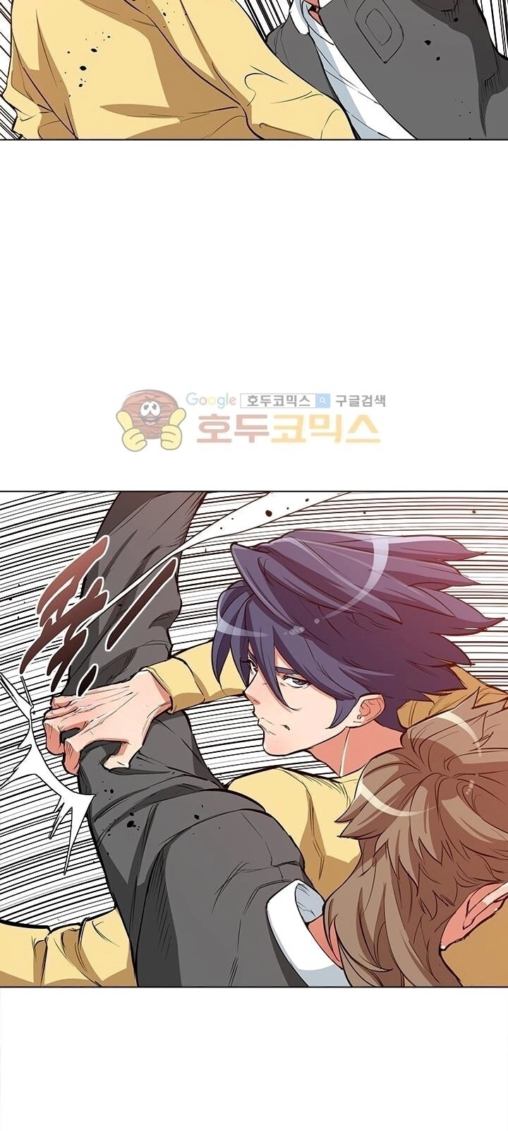 Tôi Viết Sách Để Thăng Cấp Chapter 44 - 8