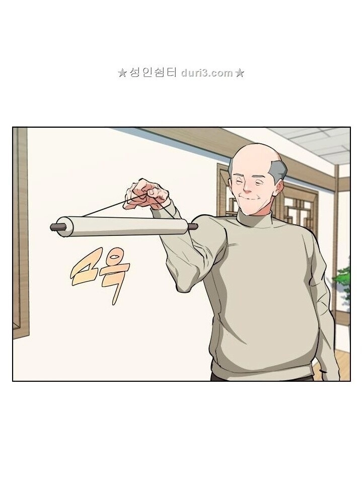 Tôi Viết Sách Để Thăng Cấp Chapter 44 - 38