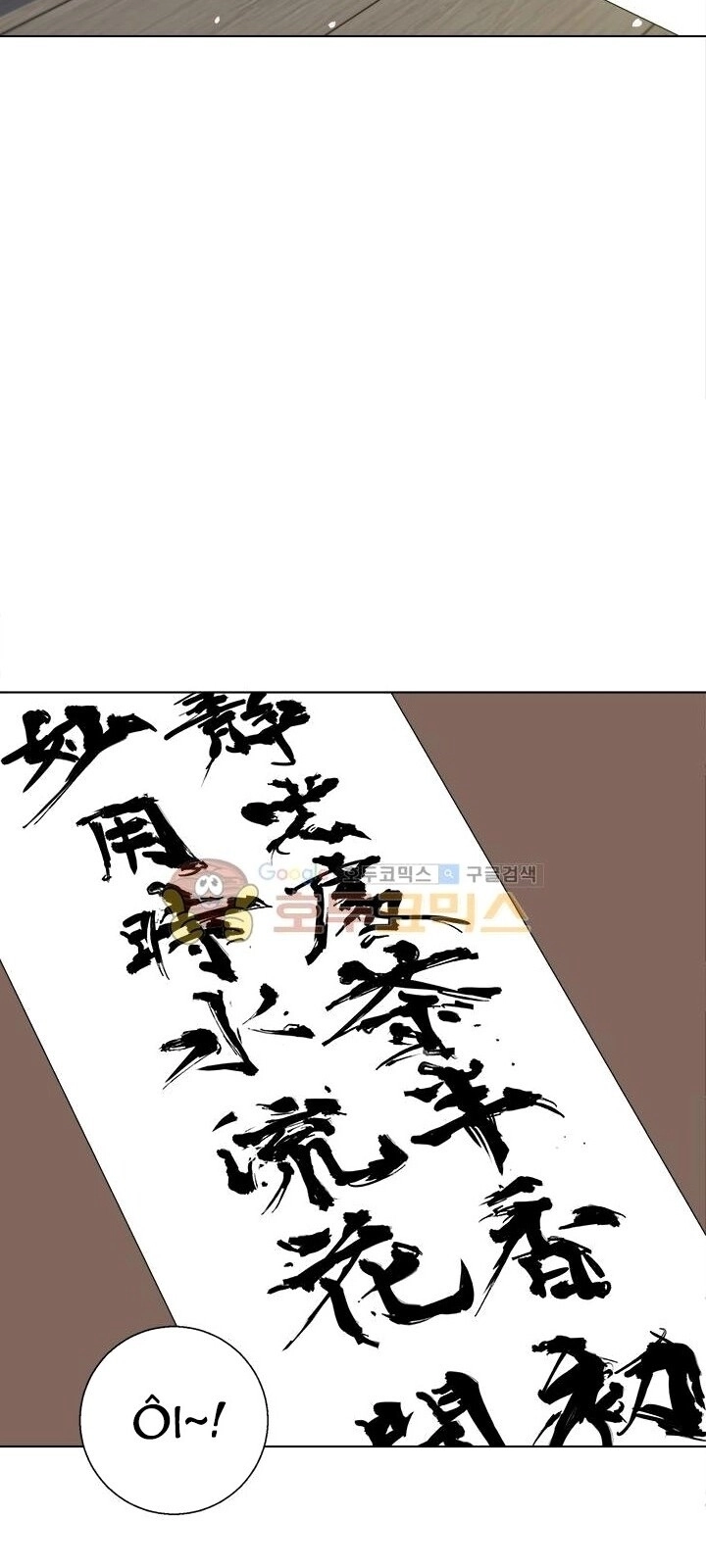 Tôi Viết Sách Để Thăng Cấp Chapter 44 - 59