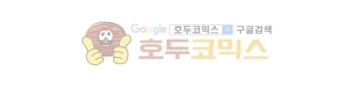 Tôi Viết Sách Để Thăng Cấp Chapter 45 - 37