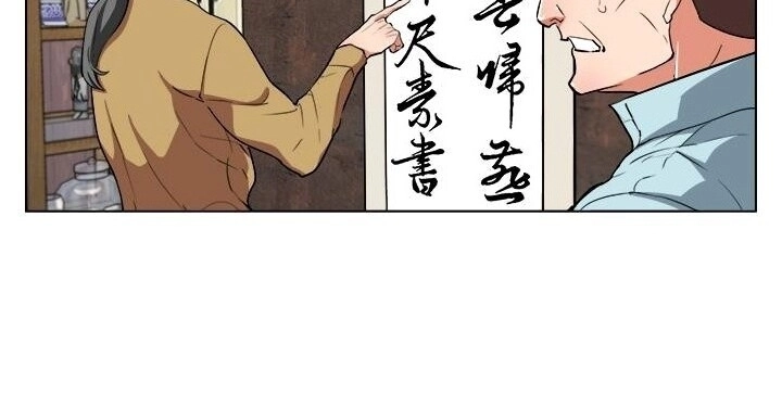 Tôi Viết Sách Để Thăng Cấp Chapter 45 - 45