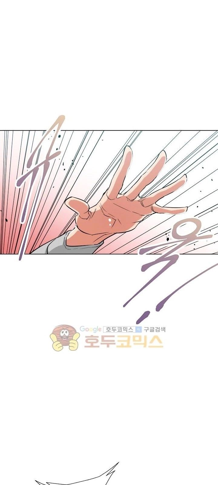 Tôi Viết Sách Để Thăng Cấp Chapter 46 - 4