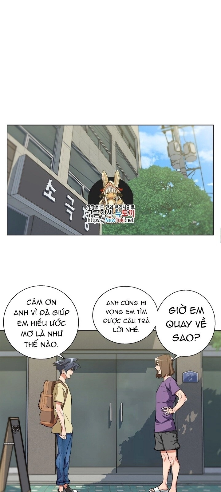 Tôi Viết Sách Để Thăng Cấp Chapter 47 - 2