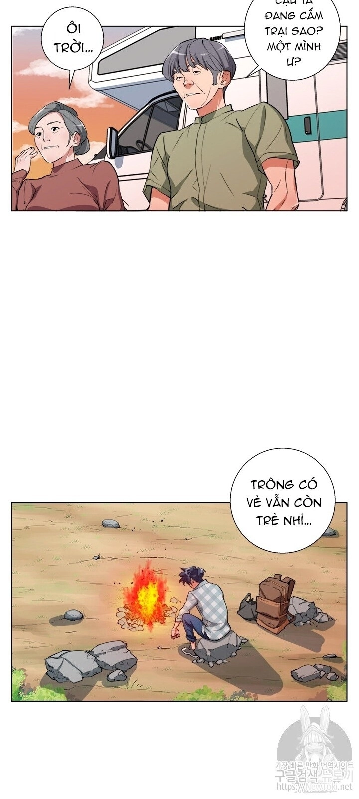 Tôi Viết Sách Để Thăng Cấp Chapter 47 - 12