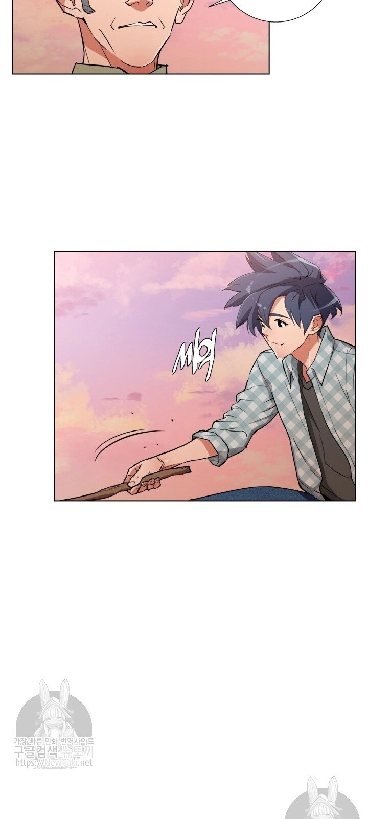 Tôi Viết Sách Để Thăng Cấp Chapter 47 - 16