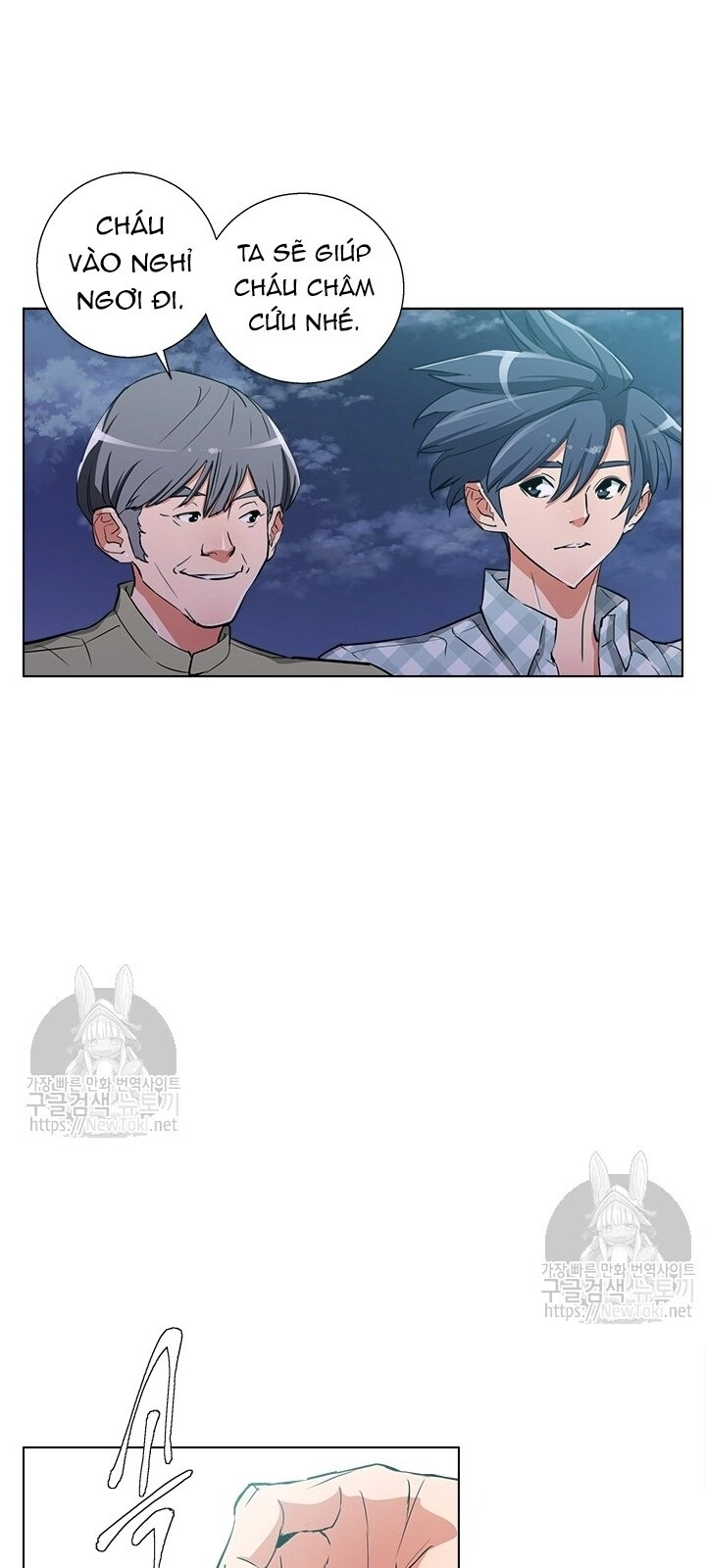 Tôi Viết Sách Để Thăng Cấp Chapter 47 - 25