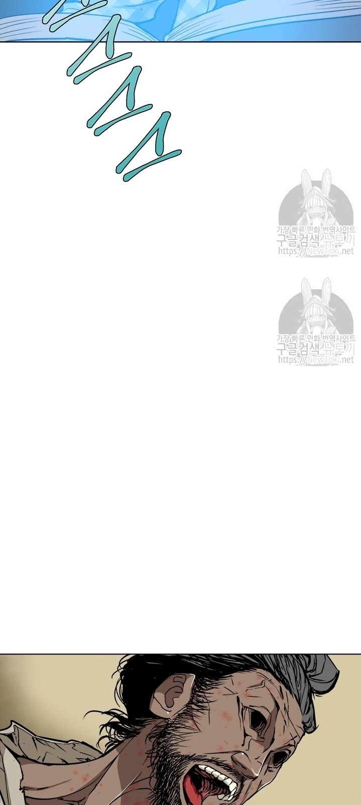 Tôi Viết Sách Để Thăng Cấp Chapter 47 - 37