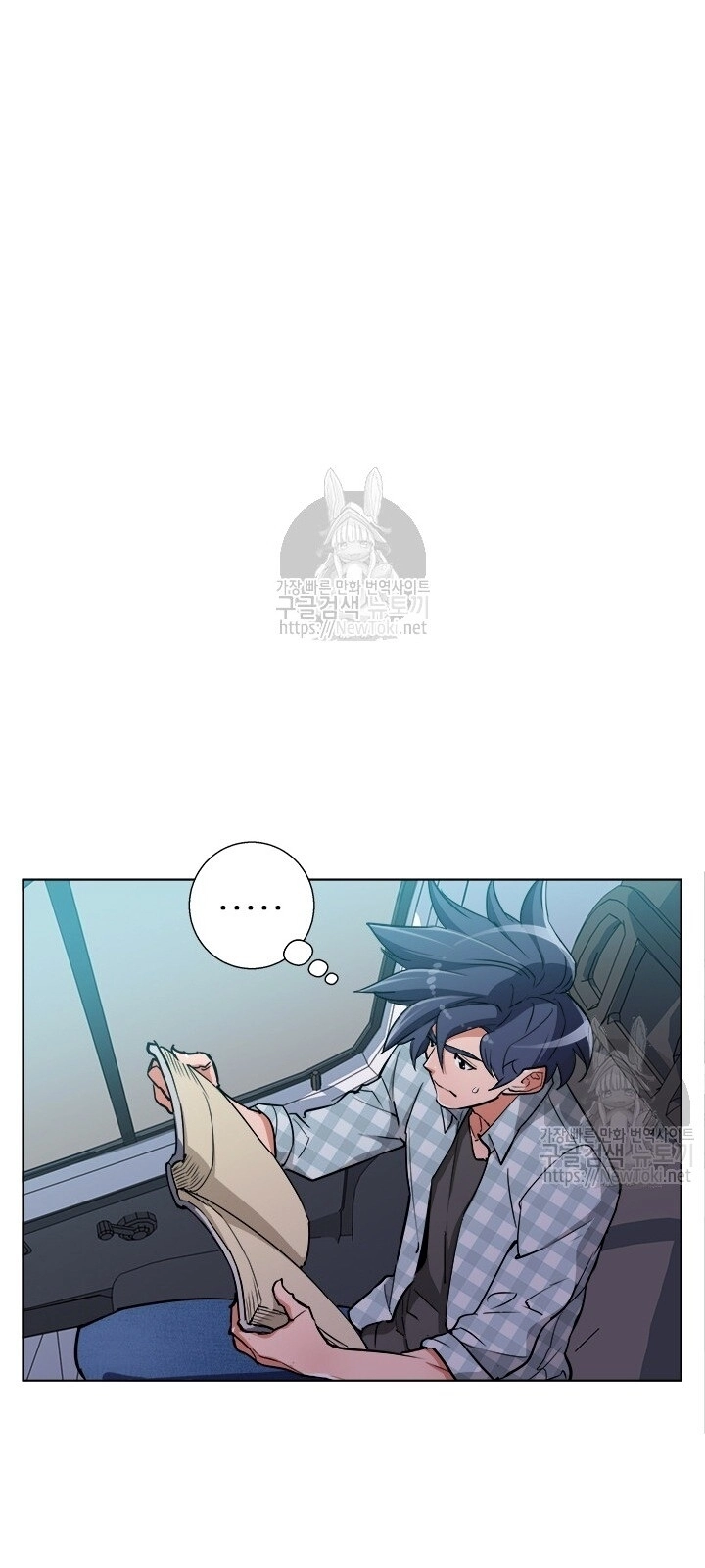 Tôi Viết Sách Để Thăng Cấp Chapter 47 - 50