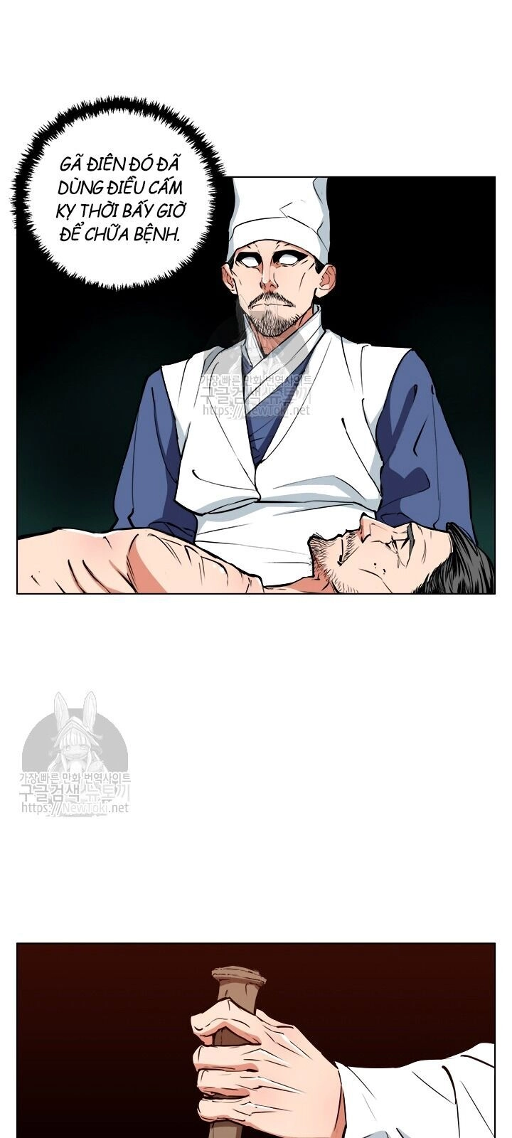 Tôi Viết Sách Để Thăng Cấp Chapter 48 - 25