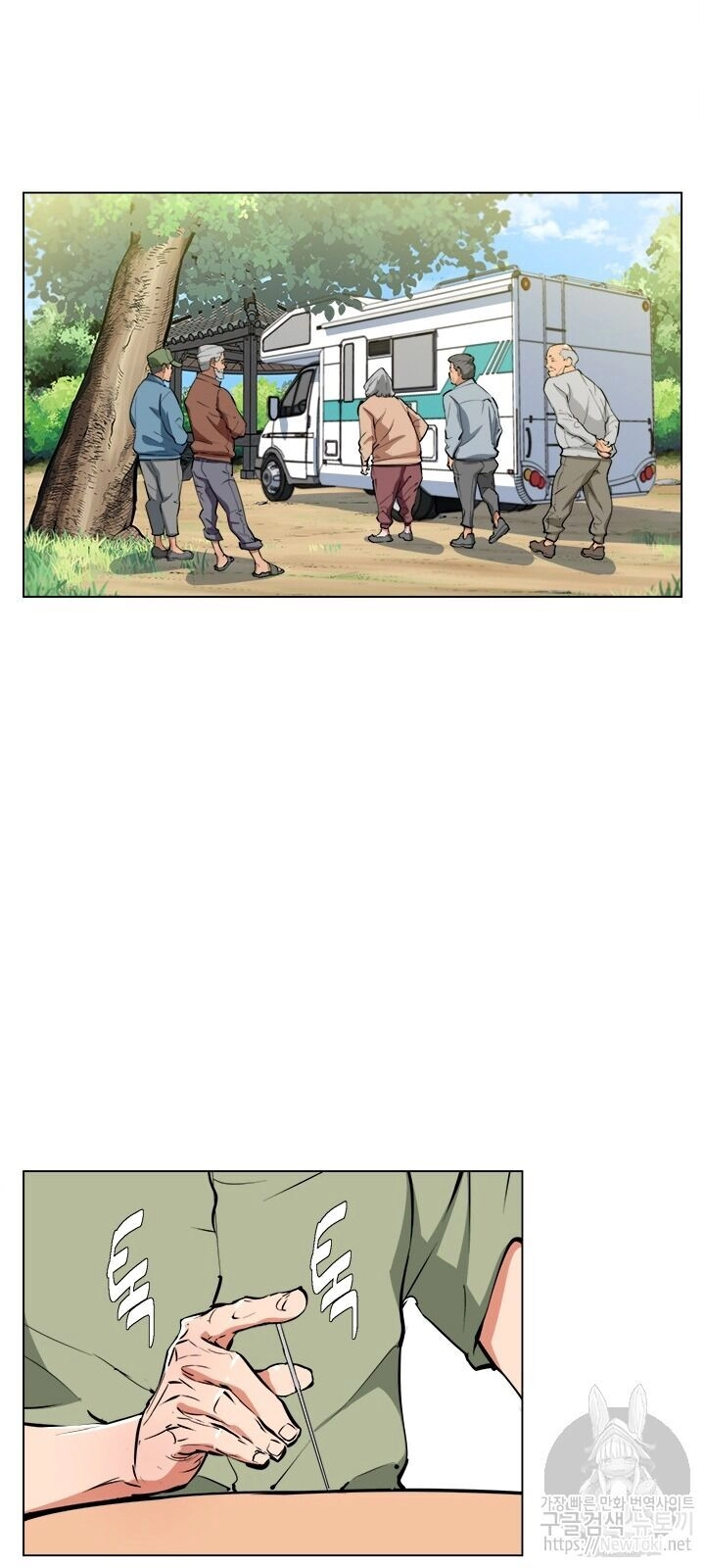 Tôi Viết Sách Để Thăng Cấp Chapter 48 - 46