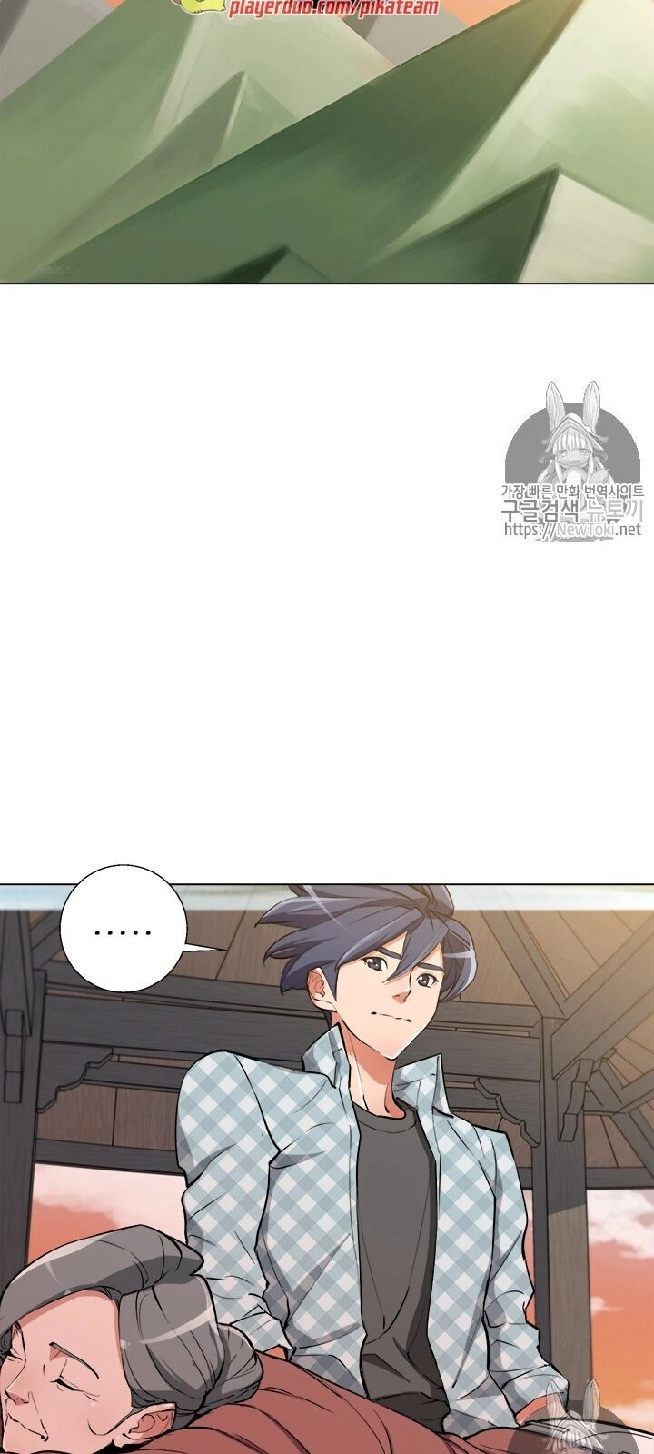 Tôi Viết Sách Để Thăng Cấp Chapter 49 - 3