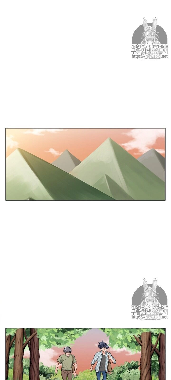 Tôi Viết Sách Để Thăng Cấp Chapter 49 - 6